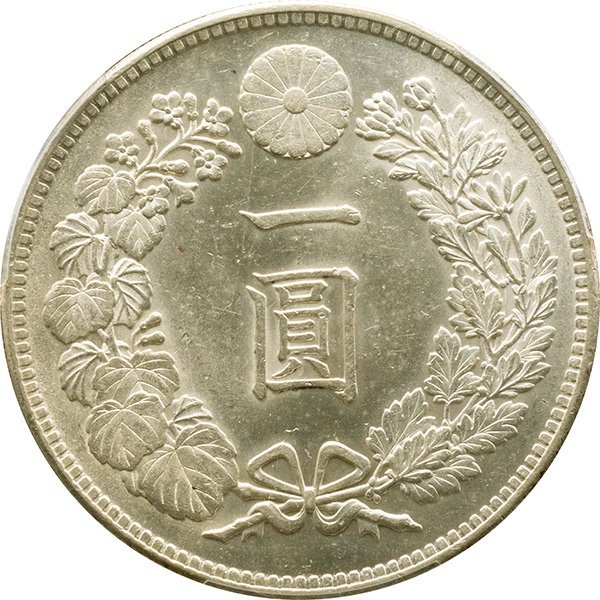 新1円銀貨　小型　大正3年(1914)　未使用品　PCGS(MS62)_画像3