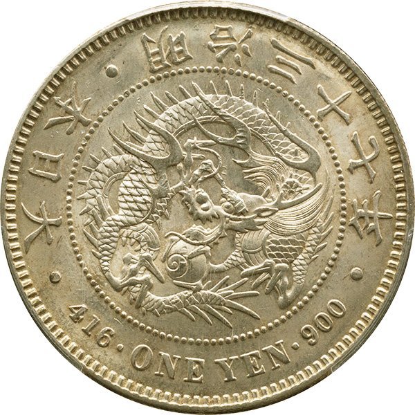 新1円銀貨　小型　明治37年（1904）　準未使用品　PCGS(MS61)_画像2