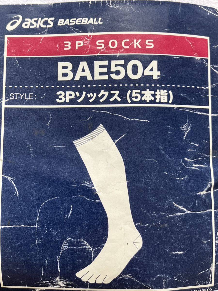 [未使用] asicsアシックス　5本指ソックス3足組 ホワイト　28㎝　BAE504_画像7