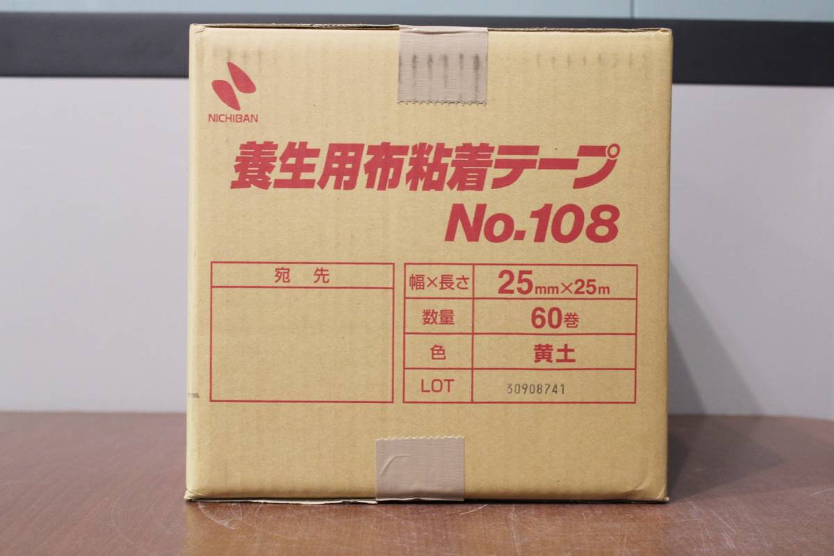 20109K05 未使用 ニチバン No.108 養生用布粘着テープ 25×25 60巻入り テープ T_画像3