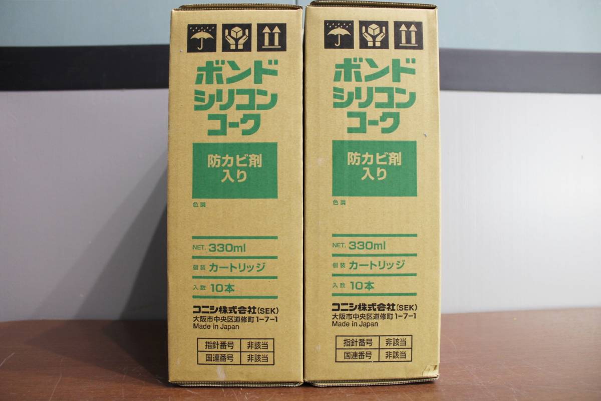 21218K01 未使用 ユニシ ボンド シリコンコーク ライトグレー 防カビ材入 330ml×10本入 2個セット T_画像3