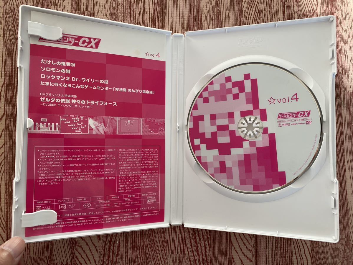ゲームセンターCX DVD -BOX1 DVD -BOX2_画像6