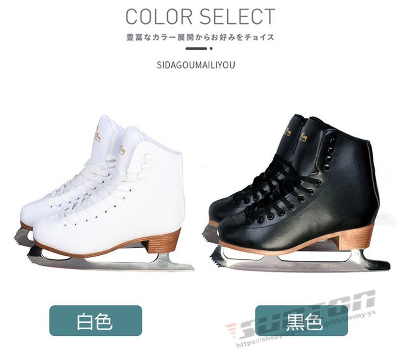  outdoor winter sport ice skating figure skating skates figure skating shoes shoes grinding ending gi