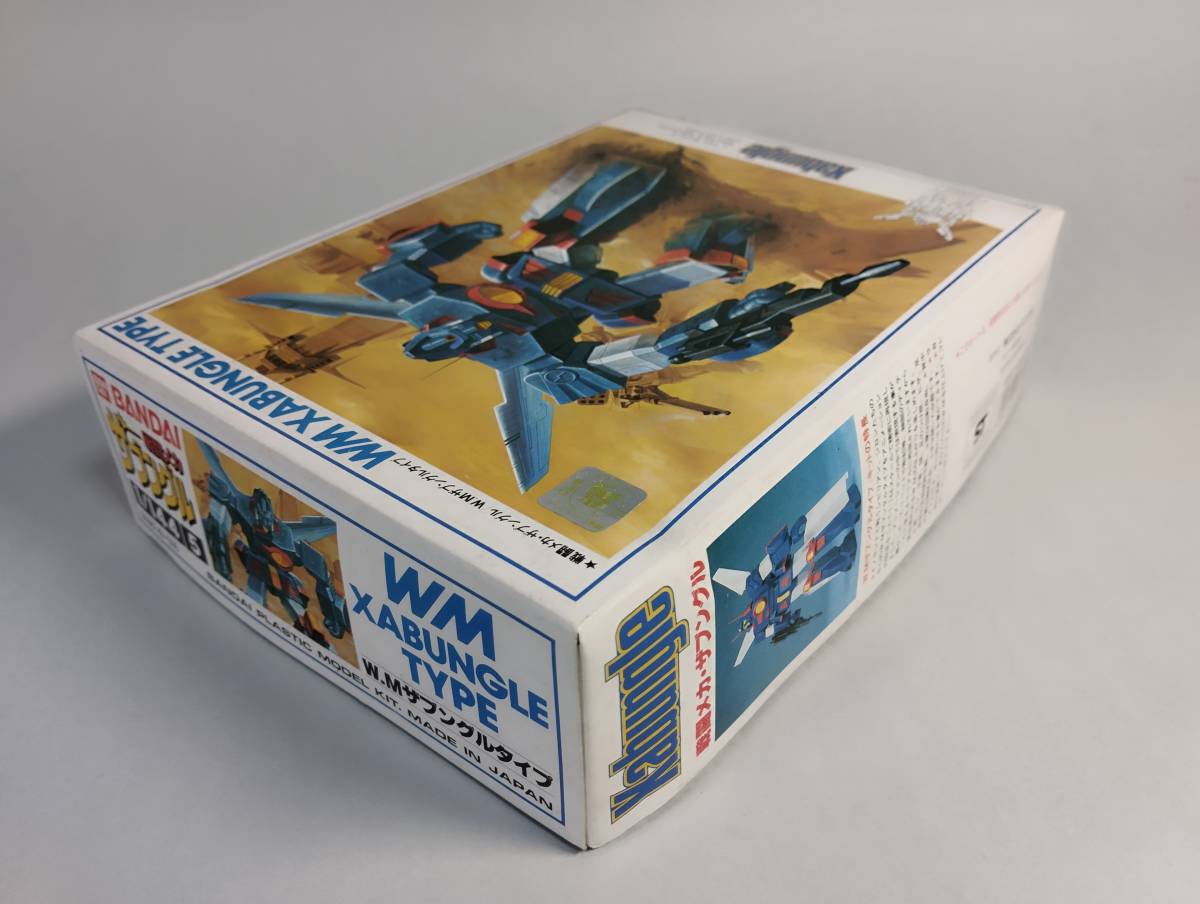 1/144 War car machine The bngru type Blue Gale Xabungle Bandai breaking the seal settled used not yet constructed plastic model rare out of print 