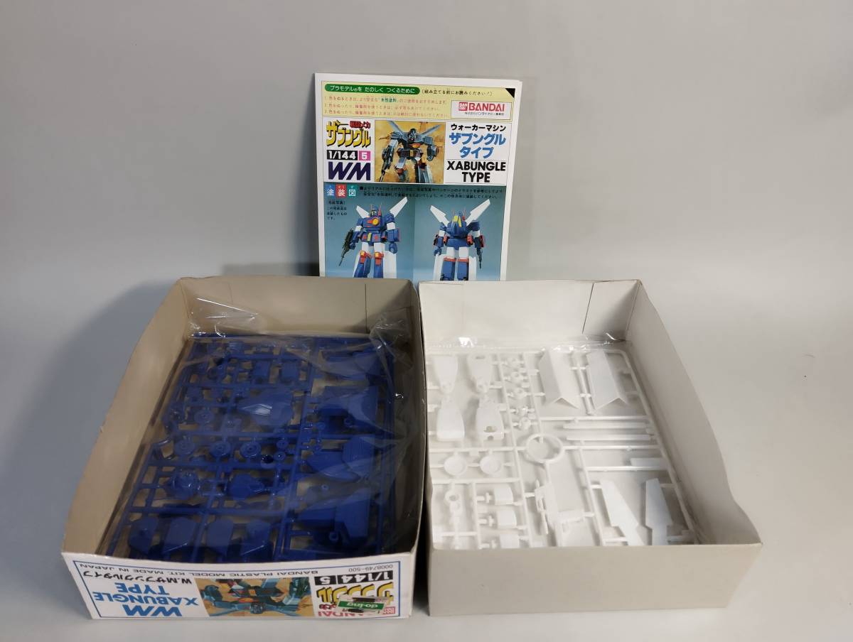 1/144 War car machine The bngru type Blue Gale Xabungle Bandai breaking the seal settled used not yet constructed plastic model rare out of print 