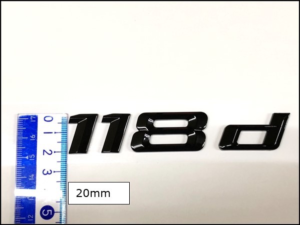★即納 BMW リアトランクエンブレム 118d グロスブラック 艶あり 黒 F20F40 1シリーズ ハッチバック ディーゼル_画像4