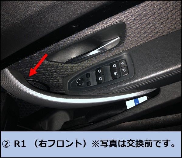 ★国内即納 BMW インナードアハンドル プルトリム ブラック　3シリーズ 4シリーズ F30 F31 F32 F34 GT F36 交換_画像5