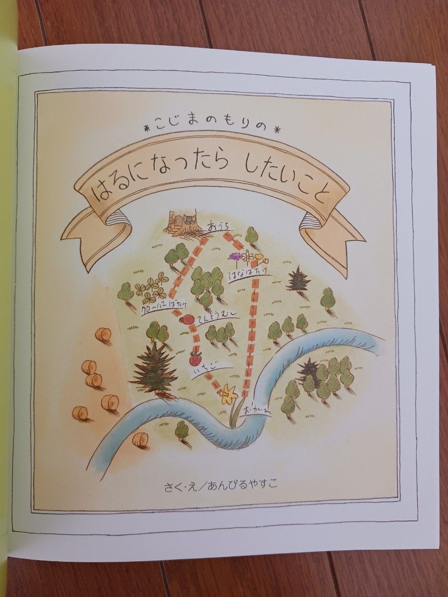 ５冊セット！おはなしチャイルドリクエストシリーズ③『おばあさんと　こぶたの　ぶうぶう』ほか