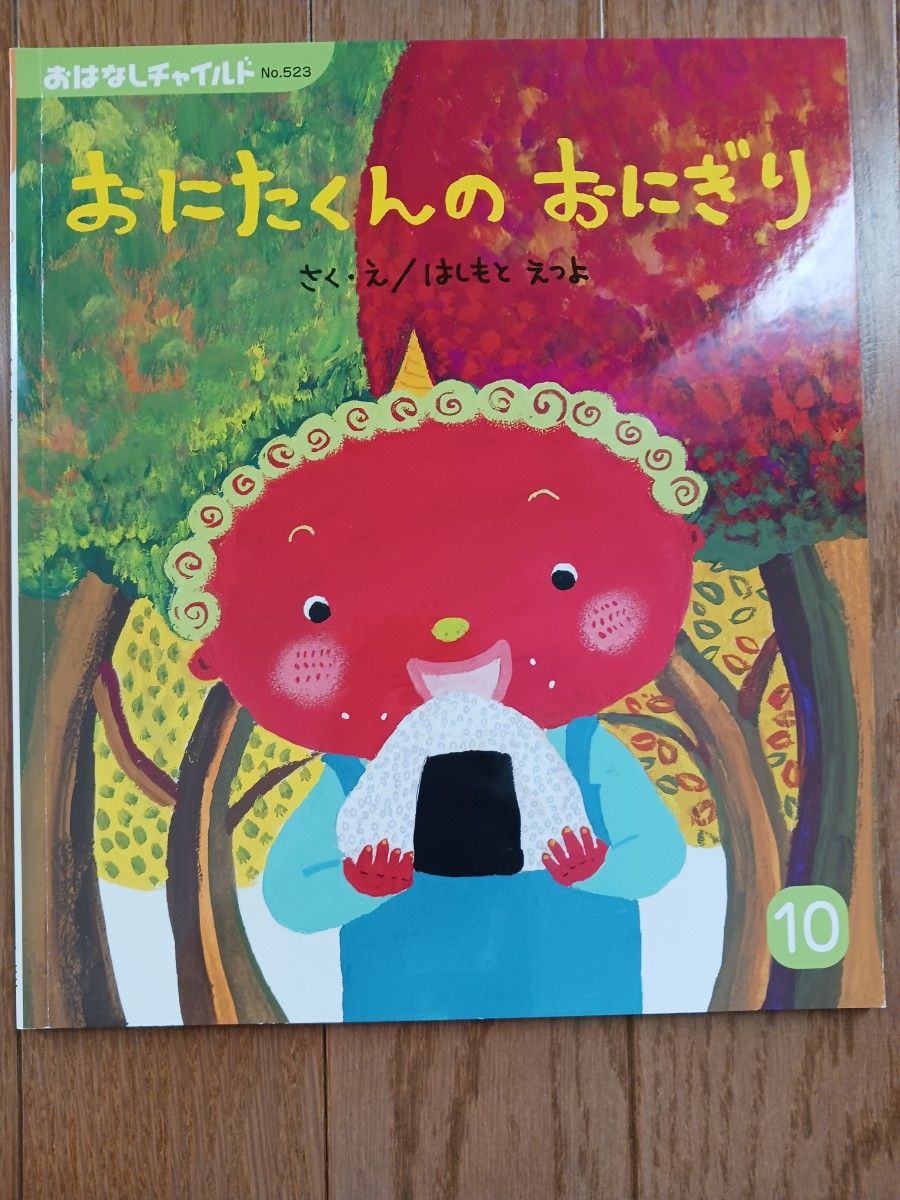 ６冊セット！おはなしチャイルド③『おじいさんと　かたつむり』『どこ　どこ？かぎ　どこ？』ほか