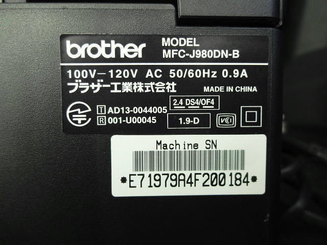 ■ブラザー工業 PRIVIO MFC-J980DN ★インクジェットプリンター複合機【新品未使用インク２個付・電話/FAX/コピー/Wi-Fi/CD/DVD/BD 】_画像10