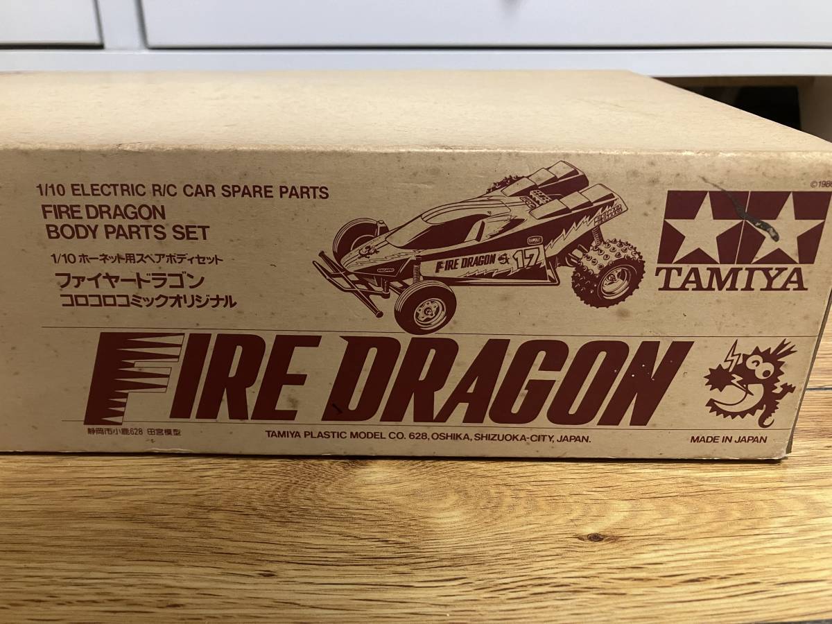 貴重品 当時物 小鹿タミヤ 1/10 ホーネット用ボディセット コロコロコミックオリジナル【ファイヤードラゴン】未使用品_画像2