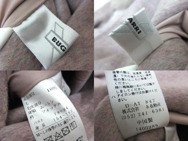 item_image_10