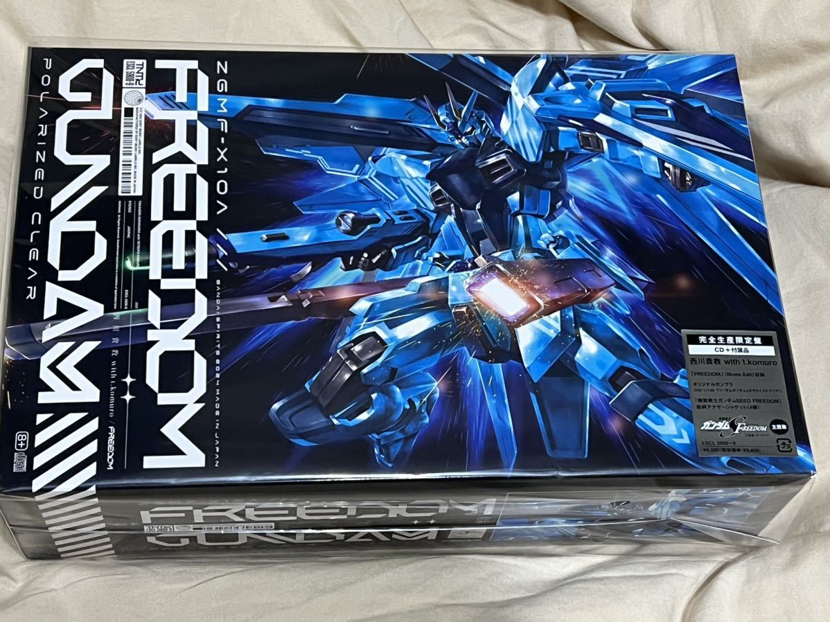 新品未開封品　西川貴教with t.komuro FREEDOM 機動戦士ガンダムSEED 完全生産限定盤 HG 1/144 フリーダムガンダム ガンプラ _画像1