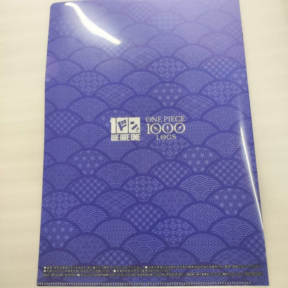 ワンピース 100巻記念 クリアファイル セブンイレブン 限定 非売品 集合 クリアファイル アニメ
