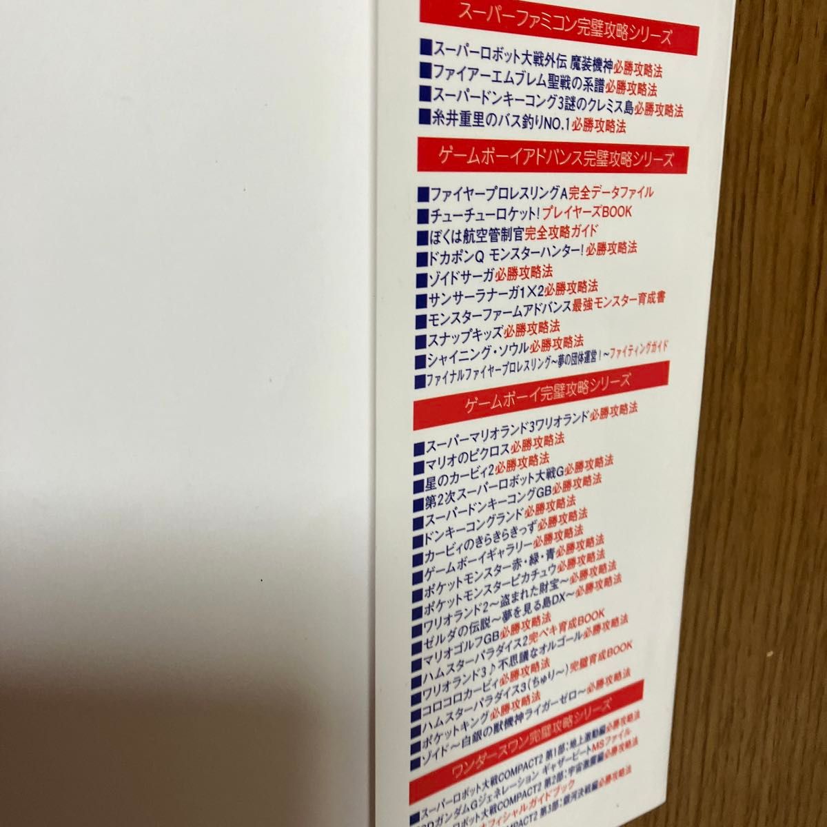 ファイナルファイヤープロレスリング夢の団体運営アルティメット ファイナルファイヤープロレスリング夢の団体運営アルティメット