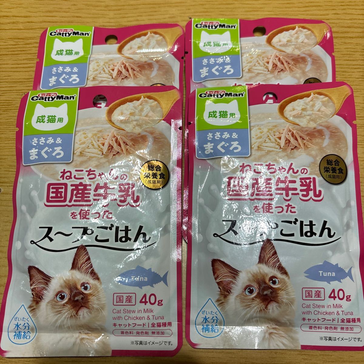 [ドギーマン] 猫ちゃんの国産牛乳を使ったスープごはん ささみ＆まぐろ 成猫用 40g 試供品　4個_画像7