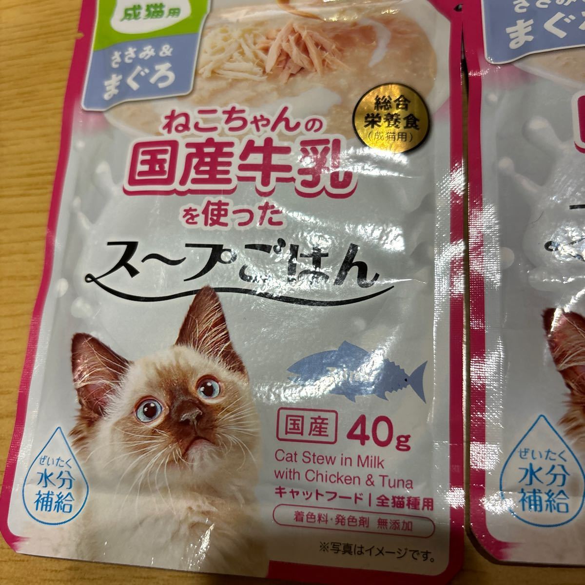 [ドギーマン] 猫ちゃんの国産牛乳を使ったスープごはん ささみ＆まぐろ 成猫用 40g 試供品　4個_画像3