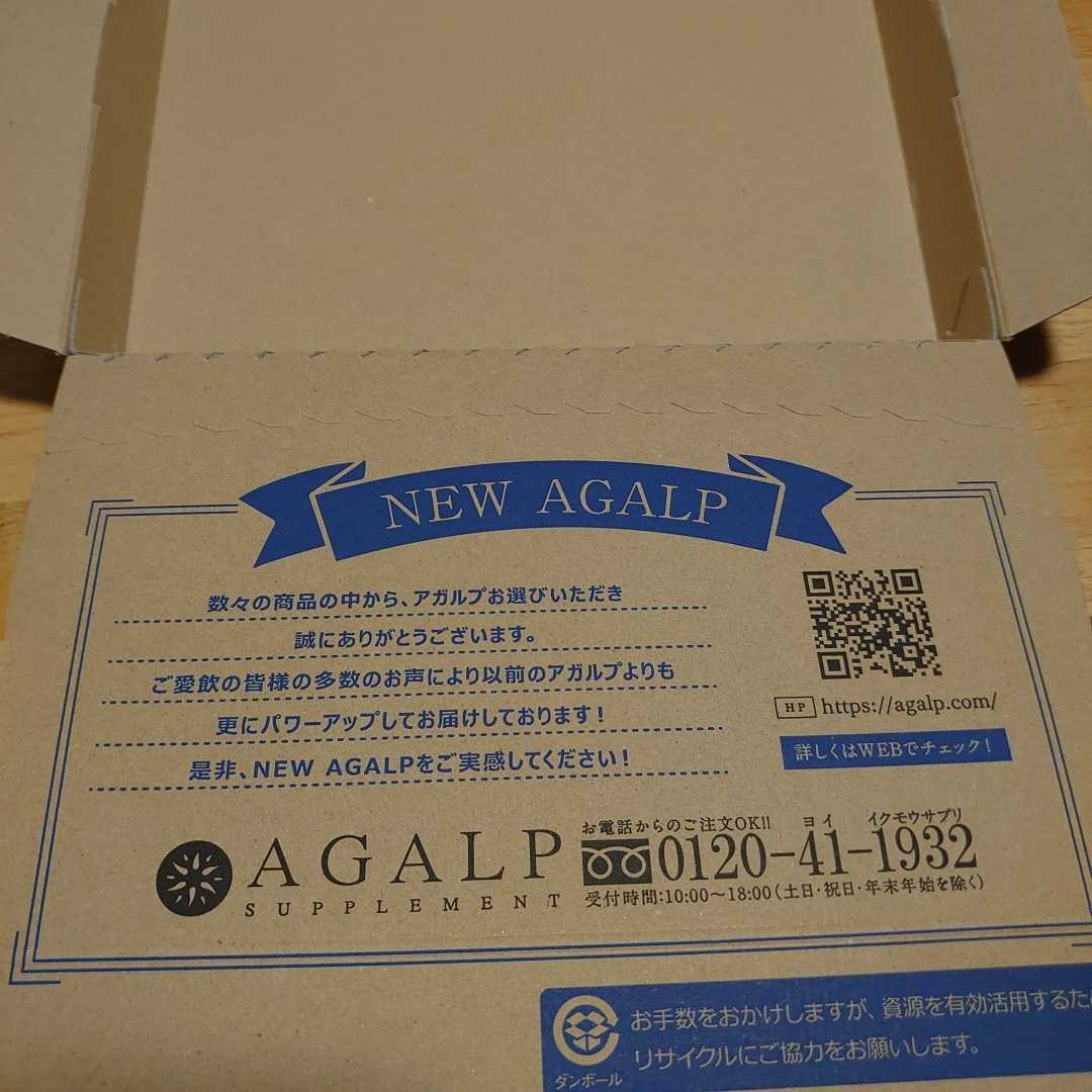 アガルプ　NEW AGALP EX サプリメント 賞味期限:2024/09　内容量:120粒　#ノコギリヤシエキス末含有食品　_画像2