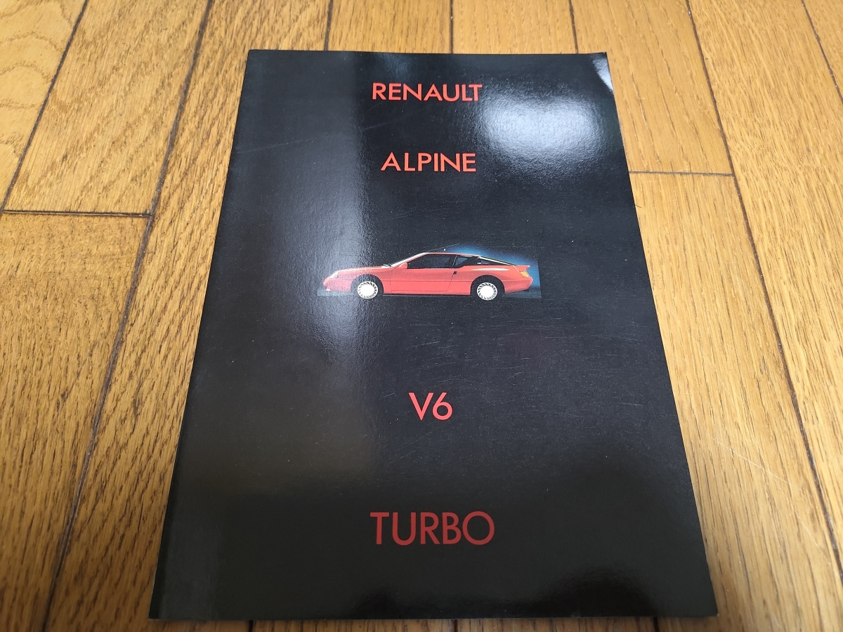 1991年ごろ発行 ルノー アルピーヌ V6ターボのカタログ ジヤクス発行_画像1