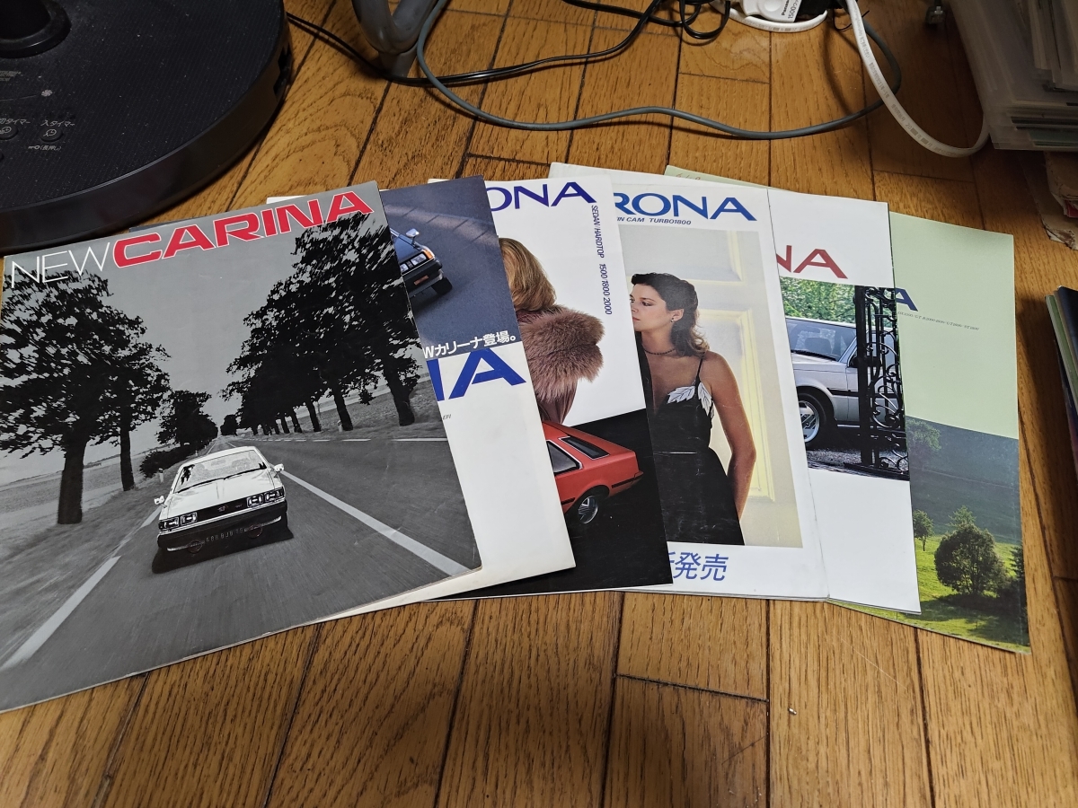 トヨタ コロナ/カリーナ/カルディナシリーズのカタログセット_画像2