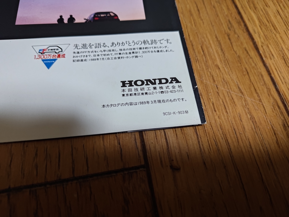 1989年3月発行 ホンダ シビック 特別仕様車 スペシャルフォーミュラのカタログ_画像3