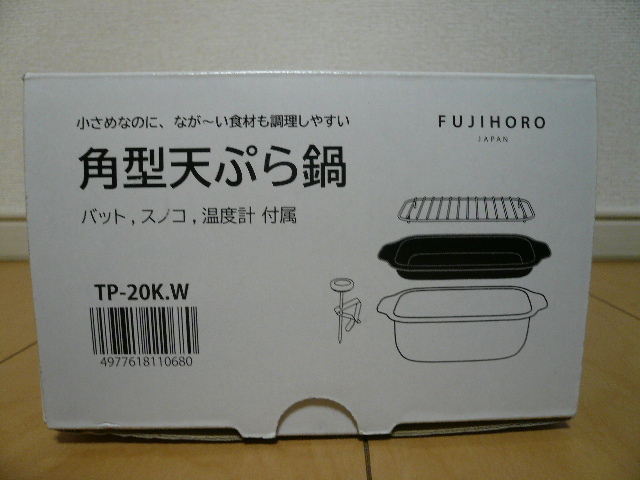 未使用! FUJIHORO 富士ホーロー 角型天ぷら鍋 TP-20K.W ホワイト ガスコンロ・IH対応 温度計・バット・スノコ網付き!_画像5