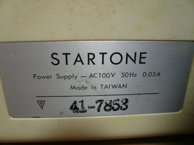 レア! 当時物! レトロ! STARTONE ラジオ付き時計 C-5000F ホワイト×ブラック ヴィンテージ!_画像6