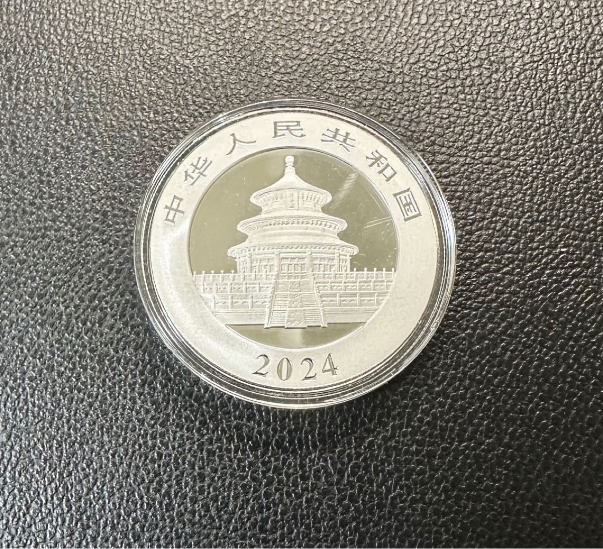 パンダ銀貨2024年3枚セット(新品)