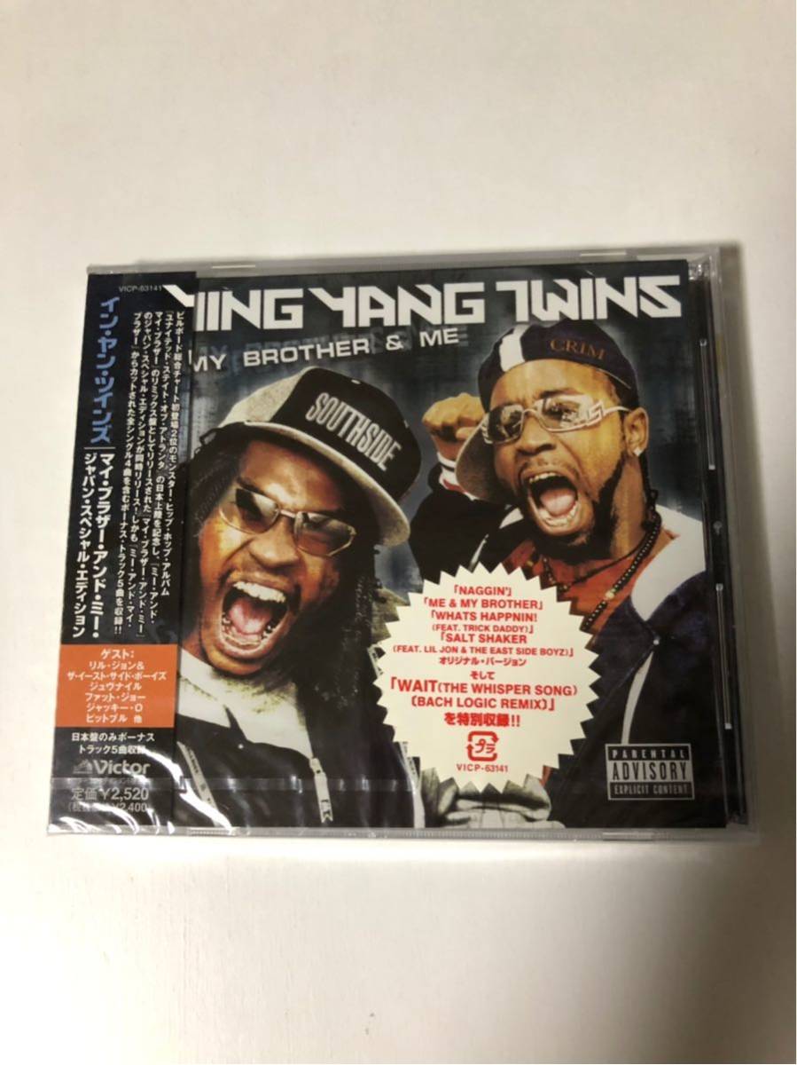 【新品】YING YANG TWINS イン・ヤン・ツインズ MY BROTHER & ME マイ・ブラザー・アンド・ミー 日本盤【送料スマートレター180円】の画像1