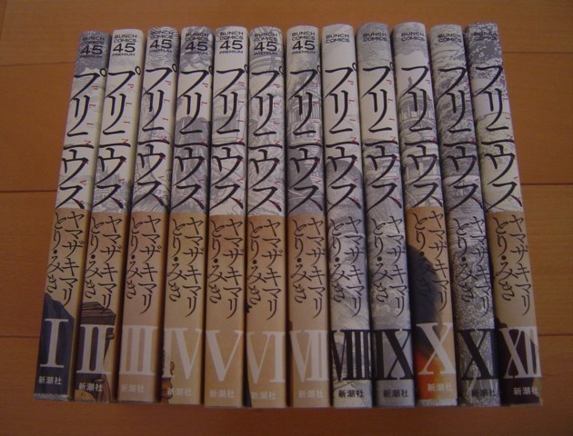 12冊 プリニウス 1‐12巻 ポストカード ヤマザキマリ とり・みき _画像2