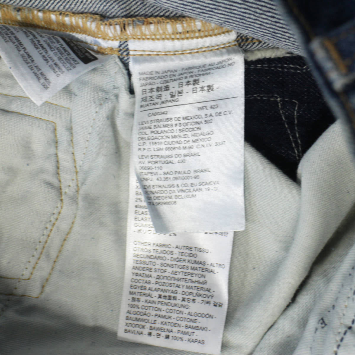 Levi's リーバイス MADE&CRAFTED 511 ALTON MADE IN JAPAN ダメージ リペア 加工 デニム W31_画像7