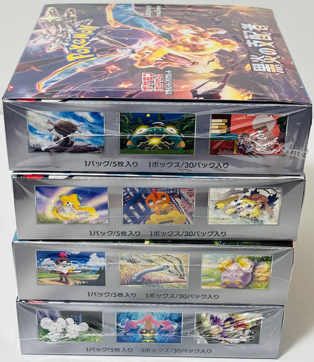 ポケモンカードゲーム スカーレット&バイオレット 拡張パック ポケモンカードゲーム スカーレット&バイオレット 拡張パック