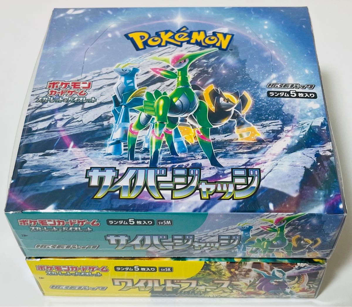 ポケモンカードゲーム スカーレット&バイオレット 拡張パック ポケモンカードゲーム スカーレット&バイオレット 拡張パック