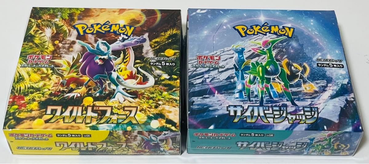 ポケモンカードゲーム スカーレット&バイオレット 拡張パック ポケモンカードゲーム スカーレット&バイオレット 拡張パック