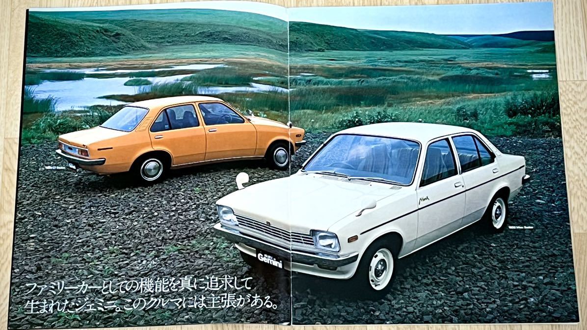 [ rare goods ] old car catalog that time thing Isuzu Gemini 1600/1800 sedan & coupe main catalog Showa era 52 year 11 month *