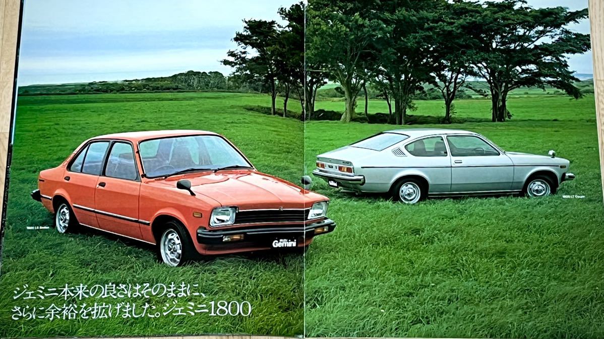 [ rare goods ] old car catalog that time thing Isuzu Gemini 1600/1800 sedan & coupe main catalog Showa era 52 year 11 month *