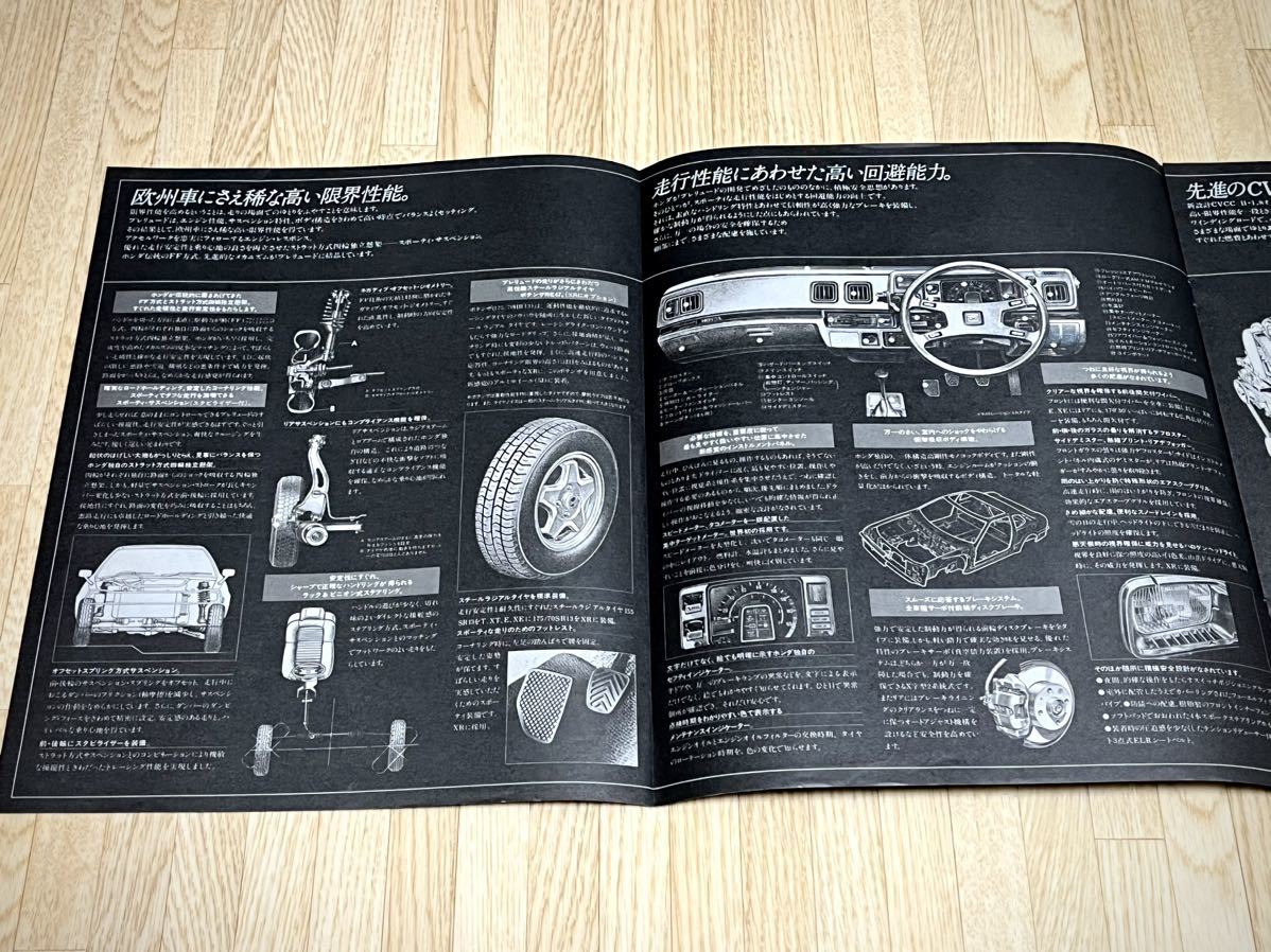 【希少品】旧車カタログ 当時物 初代プレリュード本カタログ＆メカニズム解説書（サスペンション/ブレーキ/ボディ構造等)2点セット★_画像8