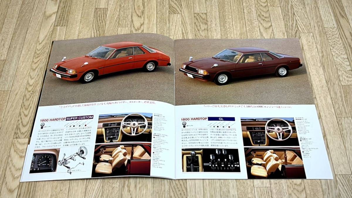 【旧車カタログ】1977年11月当時物マツダカペラハードトップ／セダン本カタログ★_画像2