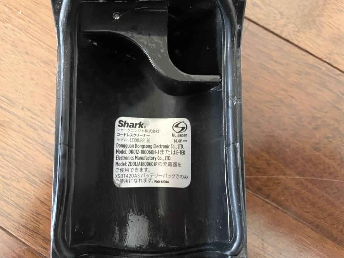 中古 Shark(シャーク) EVOPOWER SYSTEM STD コードレス 中古 Shark(シャーク) EVOPOWER SYSTEM STD コードレス