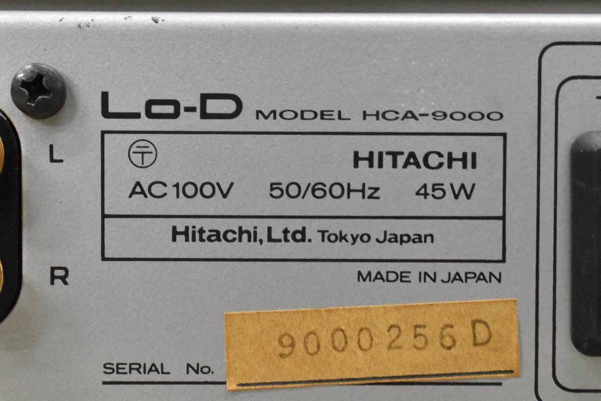 ◇p271 中古品 Lo-D ローディ プリアンプ HCA-9000_画像7