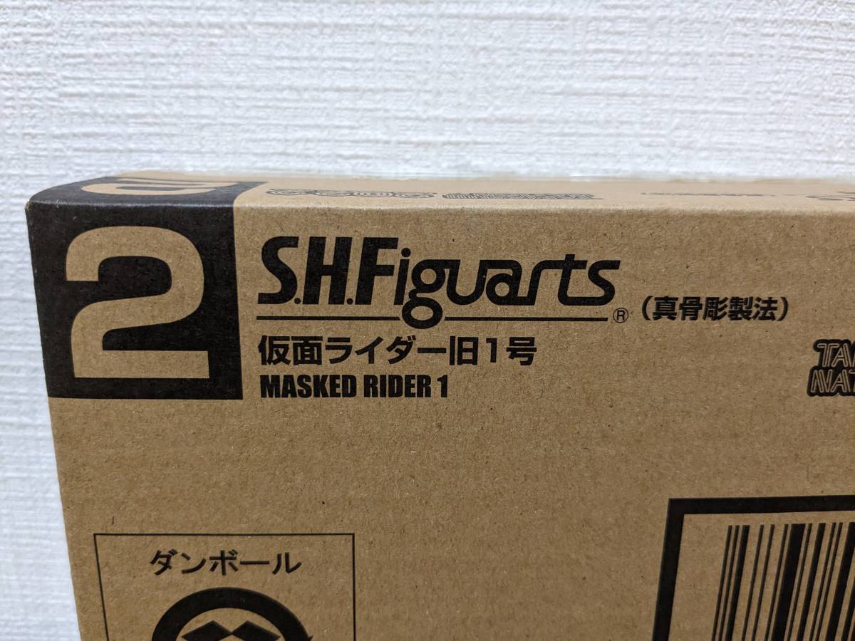 卸売 (真骨彫製法) S.H.Figuarts 輸送箱未開封 仮面ライダー旧1号 伝票貼付け跡無し 魂ネイション2022 仮面ライダー1号
