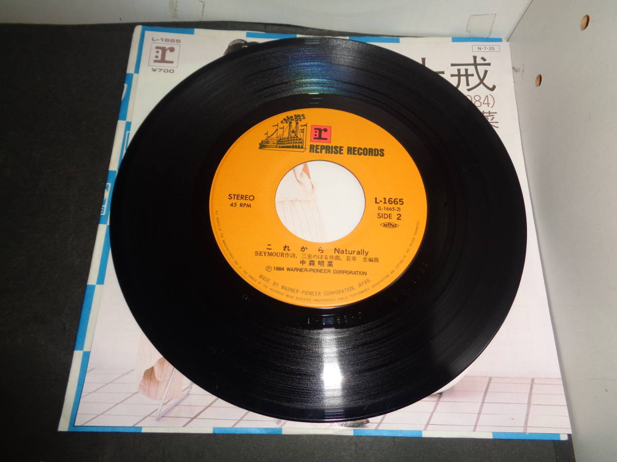 十戒　（1984）　中森明菜　EP盤　シングルレコード　同梱歓迎　U605_画像4
