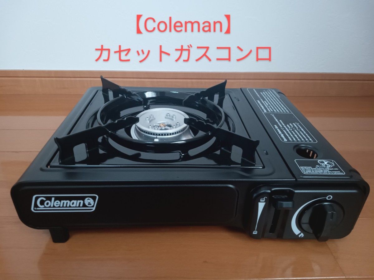 【Coleman】Butane Stove コールマン カセットコンロ ほぼ新品 コンロ カセットガスボンベ式