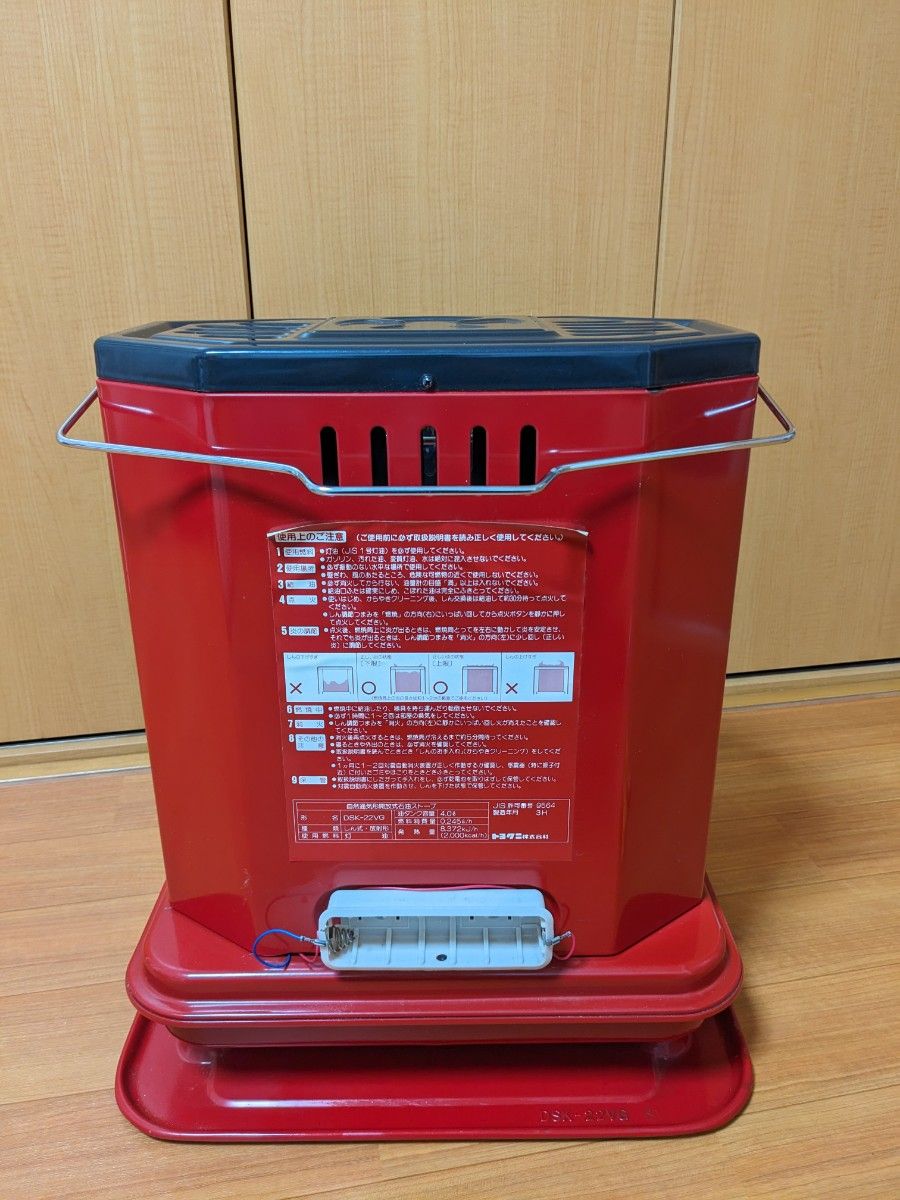 昭和レトロ 石油ストーブ トヨクニ 完動品 暖房器具|Yahoo 昭和レトロ 石油ストーブ トヨクニ 完動品 暖房器具|Yahoo