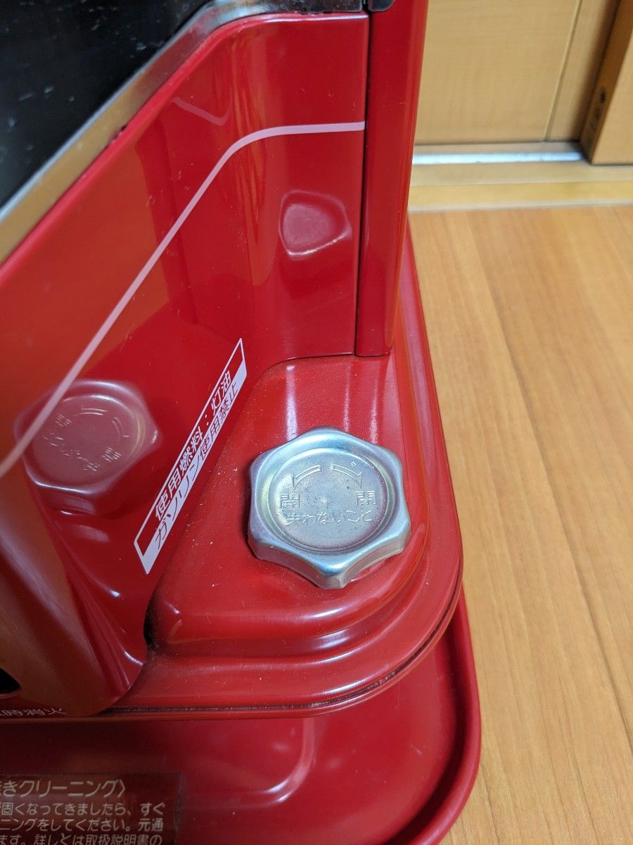 昭和レトロ 石油ストーブ トヨクニ 完動品 暖房器具|Yahoo 昭和レトロ 石油ストーブ トヨクニ 完動品 暖房器具|Yahoo