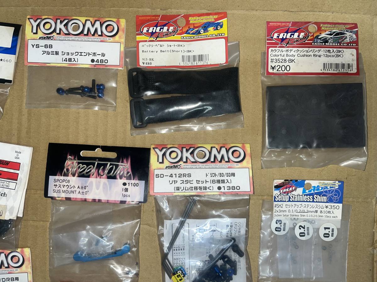 【 送料無料 】ドリフトラジコンパーツ大量放出 1円スタート YOKOMO 田宮 KAWADA EAGLE まとめ セット 大量 ①_画像3