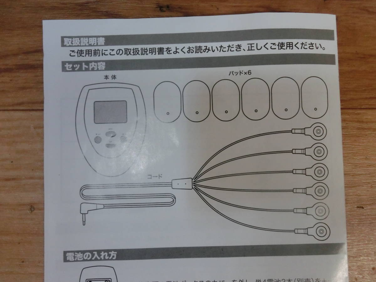 ● ルイスヴァージ　SIXPULSE / シックスパルス　気になる部分をエクササイズ 未使用品　●_画像4