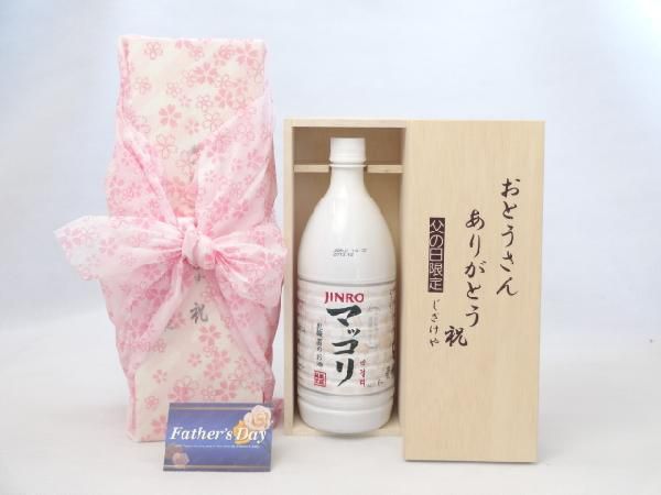 父の日 ギフトセット マッコリセット おとうさんありがとう木箱セット( JINRO（眞露） マッコリ1000mｌ（韓国）) 父の_画像1