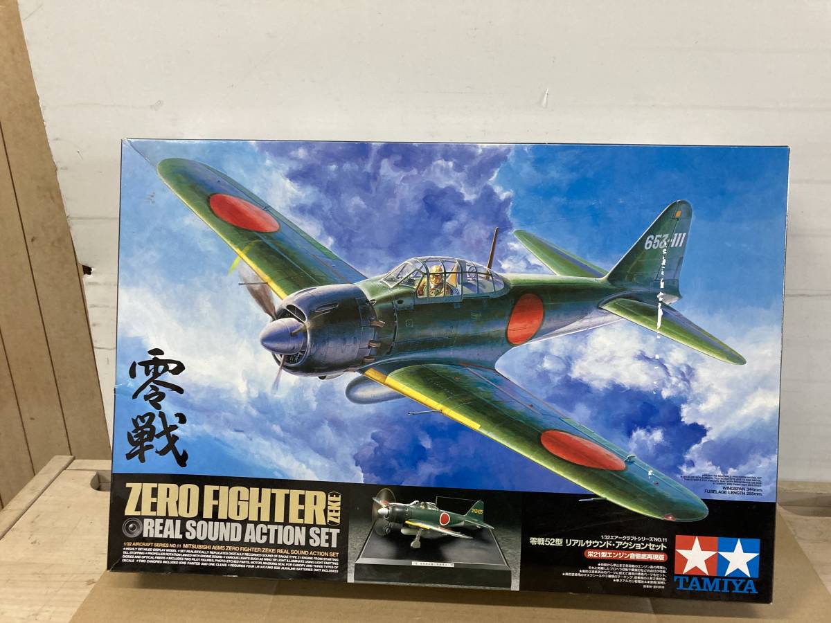 SY2455　プラモデル 零戦52型 リアルサウンドアクションセット 現状品_画像1