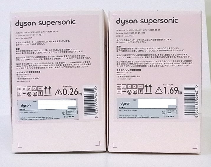 【未使用】ダイソン スーパーソニック ヘアドライヤー HD01 Supersonic dyson 収納ボックス 付属パーツ付 フューシャ ピンク_画像8